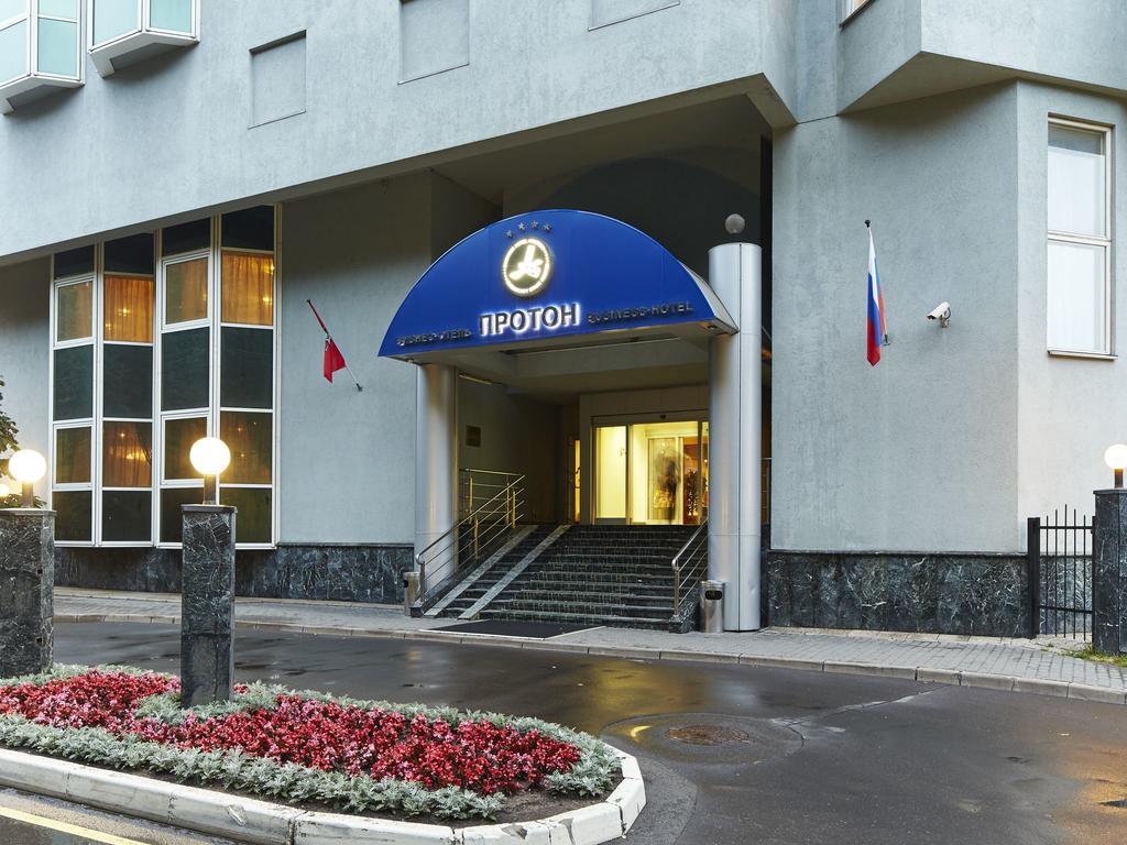 Business Hotel Proton Moskau Exterior foto